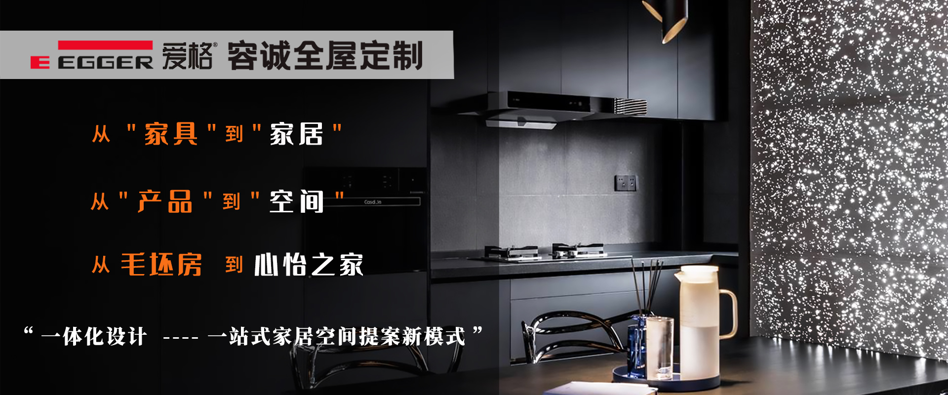 福州鑫容成家居有限公司