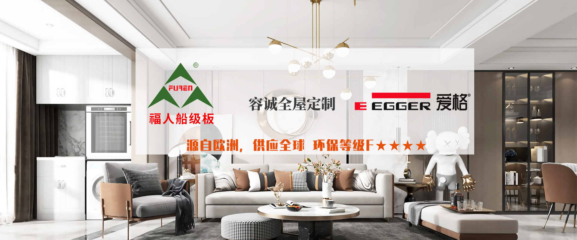 福州鑫容成家居有限公司
